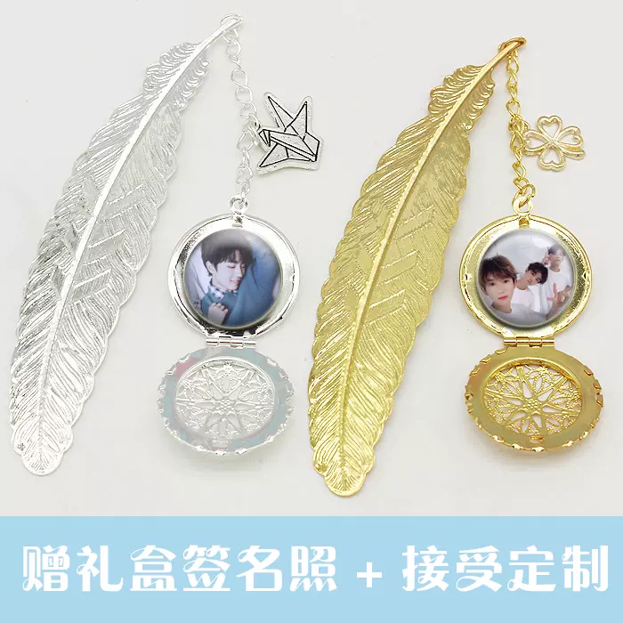 博肖です❣️両面　王一博 肖戦 博君一肖 レジン　キーホルダー 0719 博肖様専用です❣️両面 王一博 肖戦 博君一肖 レジン キーホルダー