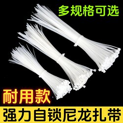 Nylon Cable Ties, High-Strength Self-Locking Step-Tight Plastic Cord Ties, Thickened Binding Rope, Large Strong Buckle Strips