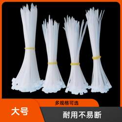 Self-Locking Nylon Cable Ties, Plastic Clips, Strong Cable Ties, Binding Clips, Large Thickened Cable Ties