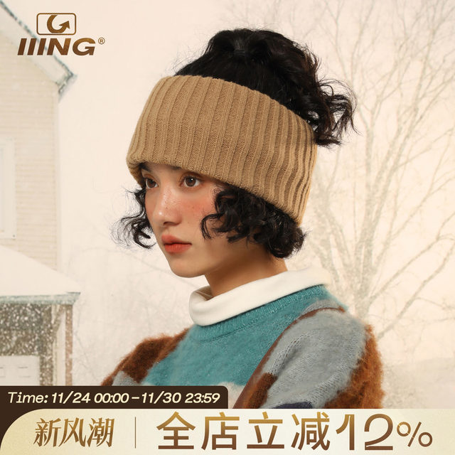 IING hat control winter sports knitted autumn and winter daily wearing wool head hoop wide edge head hoop solid color hair