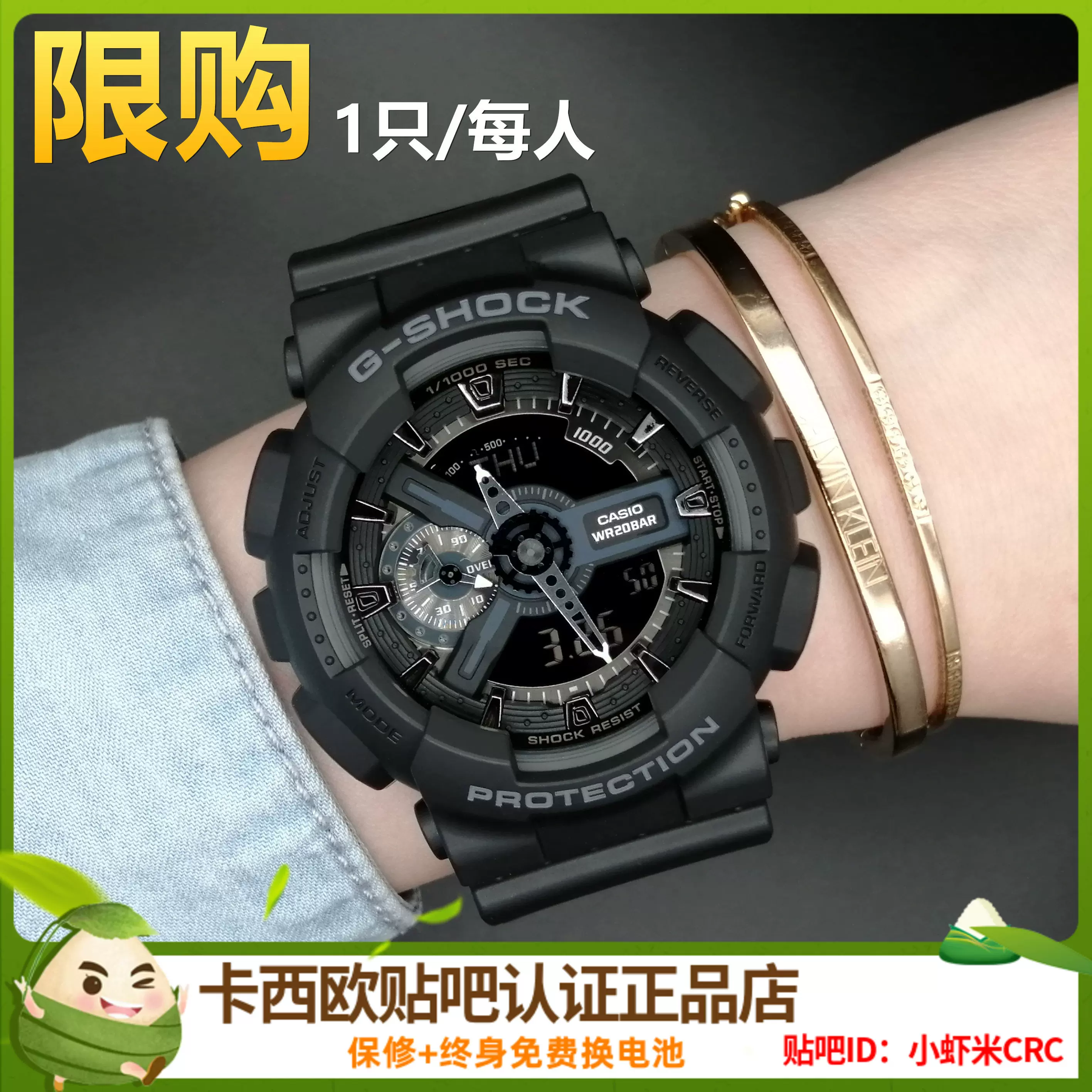 CASIO手錶男G-SHOCK運動防水電子錶黑武士GA-110-1B黑金110GB-1A-Taobao