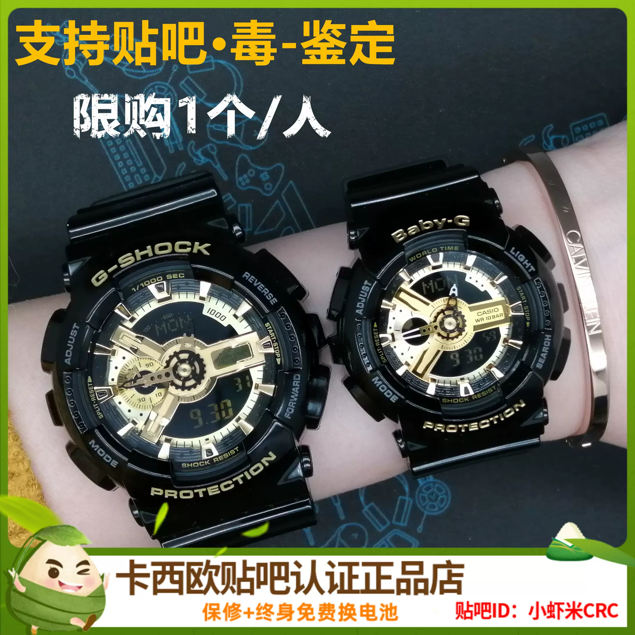 卡西欧手表男G-SHOCK防水运动双显电子表黑金GA-110GB-1A-Taobao