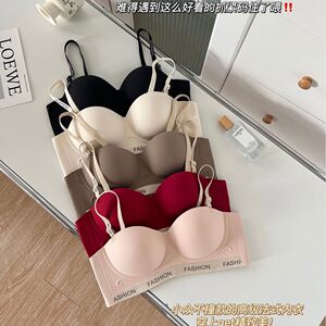 
[Contrast color letters B326] New anti-exposure side breast collection ladies push-up underwear for sexy girls