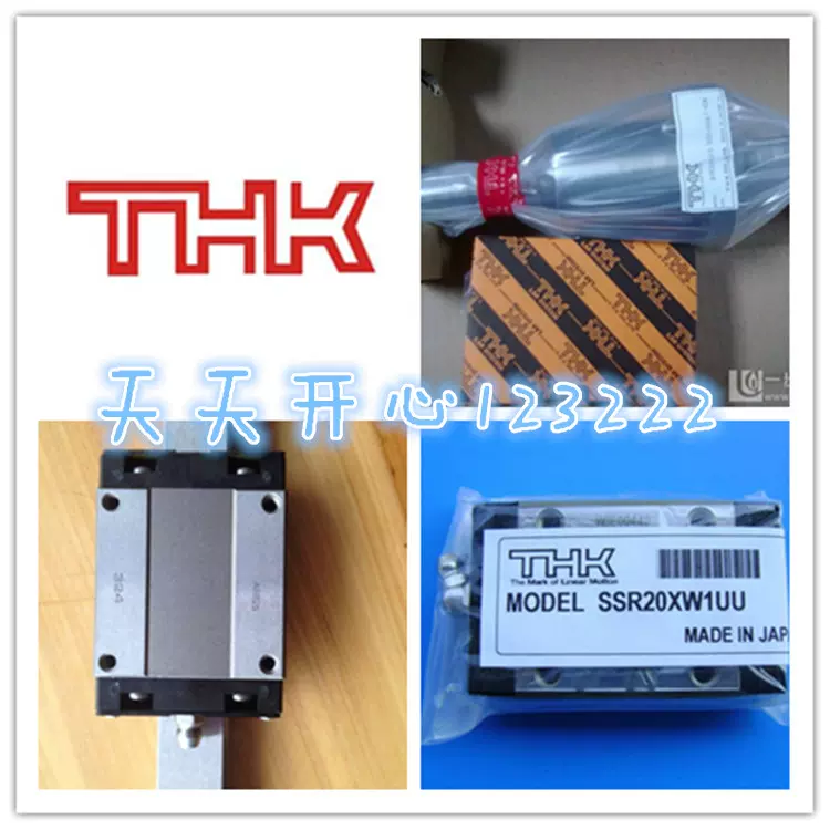 THK滑块HSR25B1SS(GK)BLOCK HSR30B1SS(GK)BLOCK 原装正品HRW35-Taobao