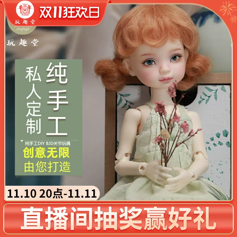 My Twinn Doll Wendi 海外即決-