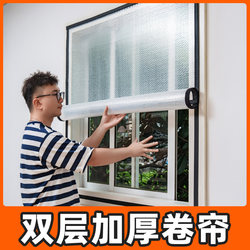 Window Windproof and Thermal Insulation Film, Sealing Plastic Cloth, Wind-Blocking Magic Tool, Winter Double-Layer Thickened Insulation, Cold-Proof Roll-Up Curtains