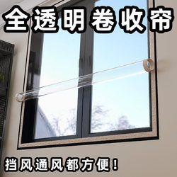 Winter Cold-Proof, Wind-Proof, and Thermal Insulation Film, Sealed Plastic Cloth Curtains, Winter Window Wind-Blocking Magic Tool, Sliding Window Insulation Film