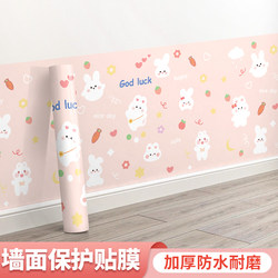 Wallpaper Self-Adhesive Home Wall Stickers Waterproof and Moisture-Proof Bedroom Warm Wall Wallpaper College Dormitory Background Wall Decoration