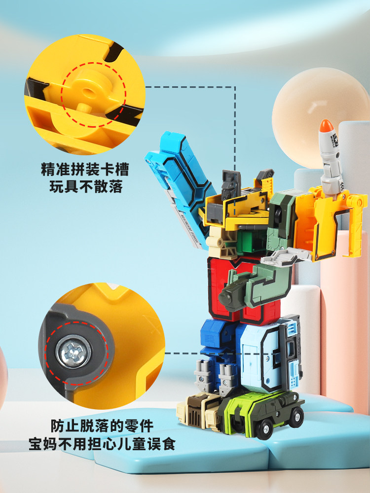 ロボットパズルカートイ - デジタル変形メカ - 3-13歳