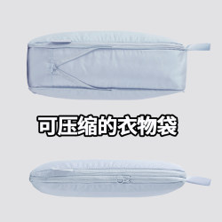 Travel Storage Bag, Suitcase, Clothing Compression Bag, Travel down Jacket Clothing Packing Bag, Portable Organizing Storage Bag