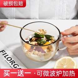 Glass Cup with Handle for Home Use, High Temperature Resistant, Stylish and Exquisite Breakfast Cup for Women, with Lid and Spoon, Can Be Heated, Milk Cup