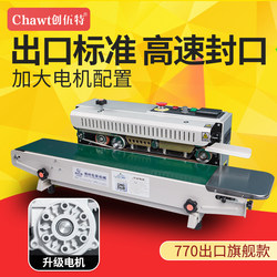 Chuangwut 770 Model Export Flagship Sealing Machine, Large Motor, High-Speed Continuous Automatic Sealing Machine with Production Date, Kraft Paper Bag Plastic Film Heat Sealing Machine, Mask Bag Sealing Machine