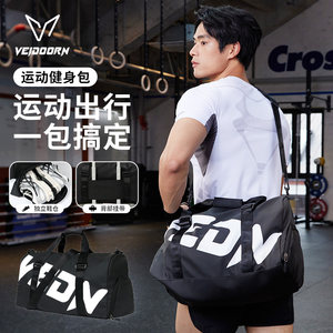 Victoria Fitness Back Men's Basketball Packing Slip Cross Travel Bags Swimming Wet Wet and Wet Strike Bag Women
