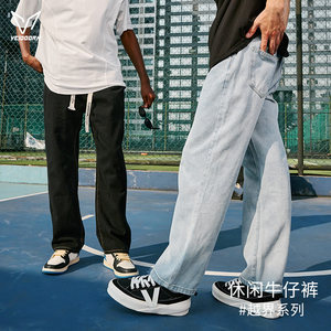 
Weidong Cross-Border Jeans Men's 2024 New Autumn Retro Trendy Sports Trousers Loose and Casual Straight Pants