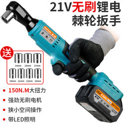 Brushless Electric Ratchet Wrench, High Torque, Stage Truss, Rechargeable 90-Degree Lithium Electric Angle Wrench, Compatible with Makita