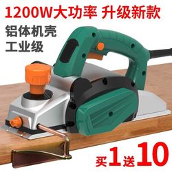 Pulijie Portable Electric Planer Woodworking Planer Household Multifunctional Electric Planer Woodworking Tools Power Tools