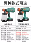 Súng phun lithium-ion Pulijie có thể sạc lại súng phun điện súng phun sơn súng phun sơn cao su máy phun sơn Máy phun sơn súng phun dầu súng sơn mini 