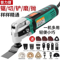 Pulijie Woodworking Power Tools Collection, Multi-Purpose Trimmer, Cutting Machine, Slotting Machine, Electric Chisel