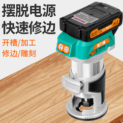 Pulijie Brushless Lithium Electric Wood Router Multifunctional Rechargeable Woodworking Slotting Machine Trimming Machine Woodworking Tool Set