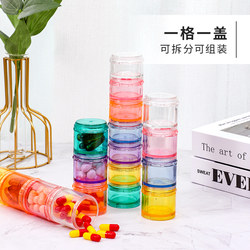 Portable Small Mini Seven-Day Pill Box Travel Multi-Compartment Large Capacity Colorful Weekly Pill Organizer