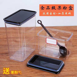 Plastic Sealed Cans for Milk Tea Shop Supplies, Milk Tea Boxes, Square Fruit Powder Boxes, Milk Tea Shop Storage Cans, Square Bean Buckets, Durable Boxes