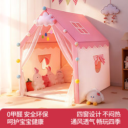 Children's Tent Indoor Home Use Girls' Princess Playhouse Baby Girls' Pretend Play Toy Bed Small House Castle