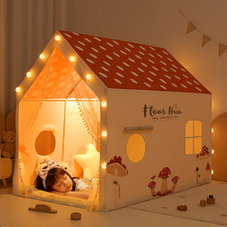 Children's Tent Indoor Girl's Castle Princess Play House Toy Children's Day Gift Playhouse Can Sleep in Small House