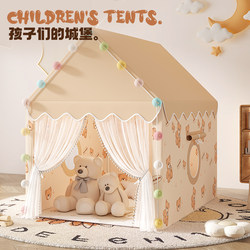Tent Indoor Children's Toy House Small House Boys Girls Baby Play Castle Sleeping Separate Beds Secret Base