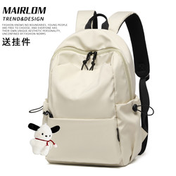 Backpack Women's Backpack School Bag College Student High School Girl Travel Bag Travel Lightweight Commuter Computer Bag Men's New Style
