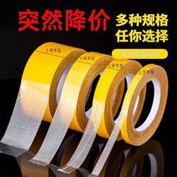 Cloth-Based Mesh Double-Sided Tape with Super Strong Adhesion, Can Be Torn Without Leaving Marks, Suitable for Wedding Carpets, Walls, and Student Crafts, Transparent Adhesive