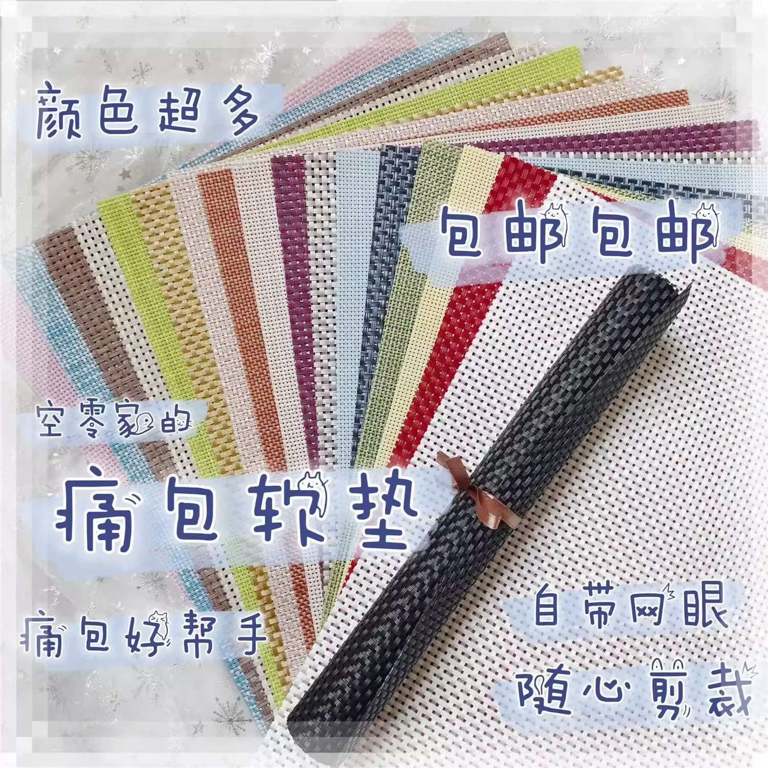 格扎