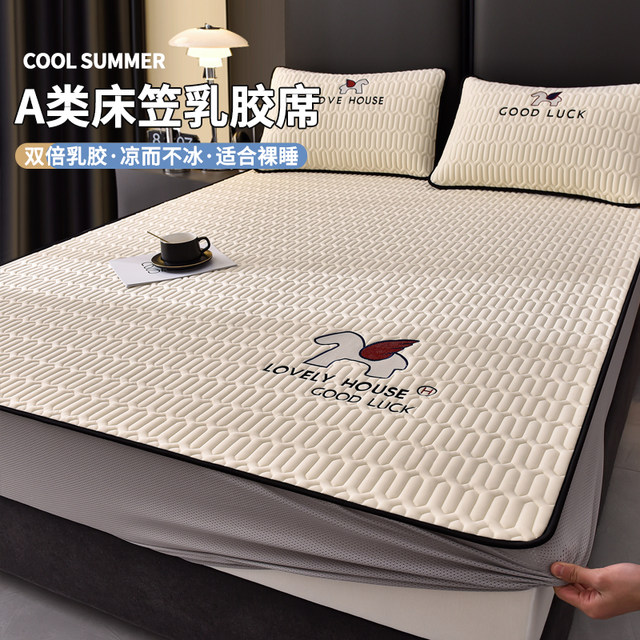 
Ruyi embroidered bed sheet natural latex mat maternal and infant category a summer coolness machine washable ice silk mat