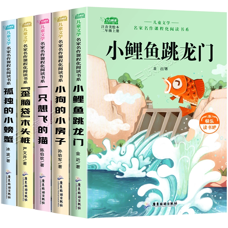 赠英文音频】疯狂动物城迪士尼彩虹书大电影双语阅读全彩升级版