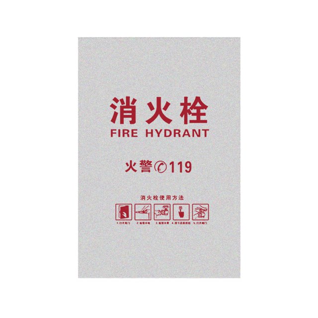 Fire hydrant door box glass fire hydrant glass fire hydrant acrylic ...