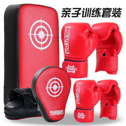 Adult Boxing Gloves, Hand and Foot Targets Set, Sandbag, Sanda Foot Targets, Parent-Child Training Equipment Set