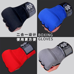 Boxing Half-Finger Gel Gloves, Hand Wraps, Wrist Guards, Protective Gear, Hand Straps, Children's Boxing Bandages, Boxing Gloves
