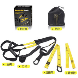 Pc-Trx Hanging Training Belt Resistance Rope Exercise for Men and Women Resistance Rope Abdominal Muscle Strength Home Gym Equipment