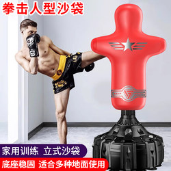 Boxing Sandbags, Sanda Humanoid Vertical Tumbler Sandbags, Professional Taekwondo Training Equipment for Adults, Kidsren and Kidsren