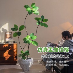 Artificial Bengal Fig Tree High-End Luxury Indoor Living Room Faux Plant Large Floor-Standing Fake Potted Plant