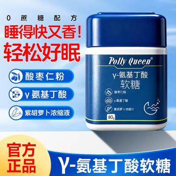 
PollyQueen Sleep Gummies Blueberry Flavor - GABA Good Night Gummies Non-Melatonin Herbal Extract