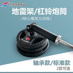 Barbell Rack, Barbell Stand, Barbell Holder, Barbell Rack for Home Fitness, Core Strength Training, Deadlifts, Rowing, Personal Training