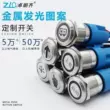 Zhuo Langqi 12-40mm được chạm khắc thông qua kim loại có hoa văn tùy chỉnh với công tắc nút phát sáng nhẹ Thiết lập lại tự khóa bắt đầu từ 10 chiếc 