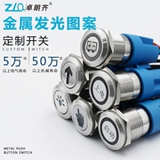 Zhuo Langqi 12-40mm được chạm khắc thông qua kim loại có hoa văn tùy chỉnh với công tắc nút phát sáng nhẹ Thiết lập lại tự khóa bắt đầu từ 10 chiếc