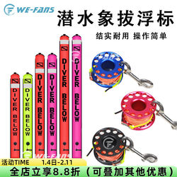 Diving Nylon Smb Sea Snorkeling Deep Diving Signal Positioning Warning Diving Inflatable Buoy Reflective Line Reel