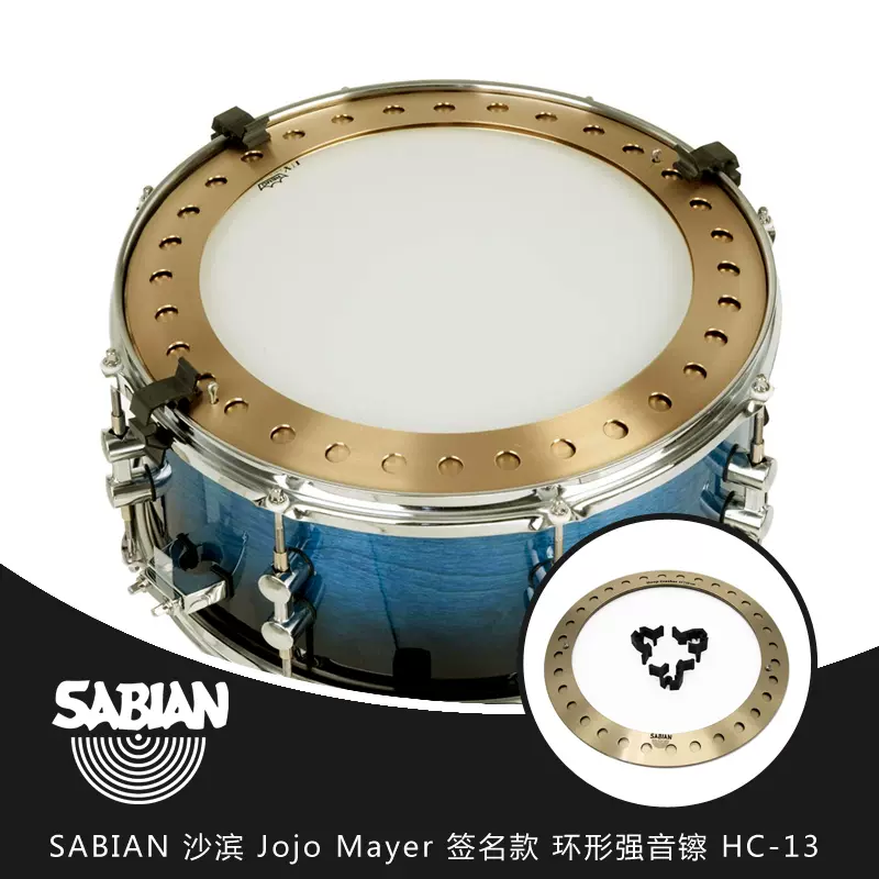 SABIAN沙滨13英寸hoop crasher JOJO MAYER御用效果镲片HC-13-Taobao