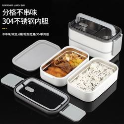 304 Stainless Steel Insulated Lunch Box for Office Workers, Divided Lunch Box, Double-Layer Microwaveable, Heatable Student Lunch Box