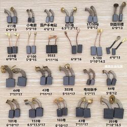 Carbon Brushes for Power Tools in Various Specifications and Models, Universal and Durable Brushes for Electric Hammers, Angle Grinders, Trimmers, Hand Drills, and Electric Picks