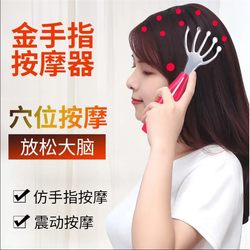 Five-Claw Head Massage Comb, Electric Comb, Scalp Therapy Massager, Unblocks Meridians, Five-Finger Head Scratching Relaxation Tool