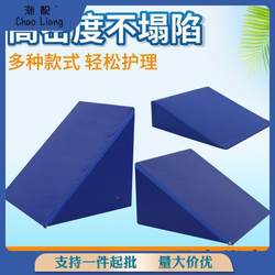 Medical Wedge-Shaped Pad Triangle 0017174 Pad Slope Pad Children's Rehabilitation Training Body Pad Bed Elderly Backrest Pad