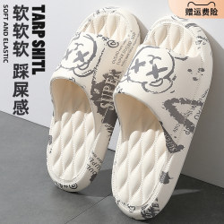 soft sole Men's Summer Slippers for Outdoor Wear 2026 New Indoor Home Bathroom Non-Slip Odor-Resistant Eva Sandals for Men
